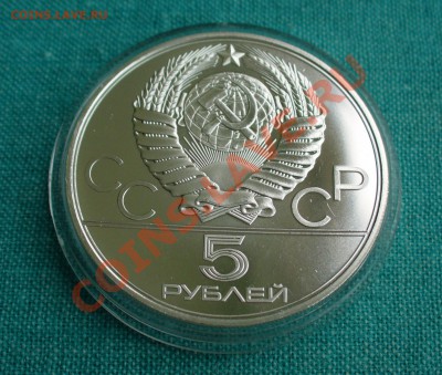 5руб. Олимпиада-80"Гимнастика", до 19.07.13г. 22-00 мск. - P1070987.JPG