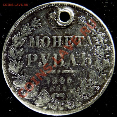 1846 СПБ-ПА реверс - 1846-СПБ-ПА-реверс