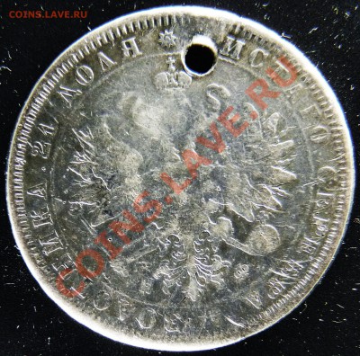 1878 СПБ-НФ аверс - 1878-СПБ-НФ-аверс