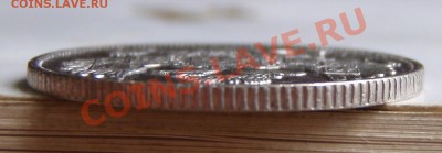 _3 рубли 1834. подлинность? - P1014013.JPG