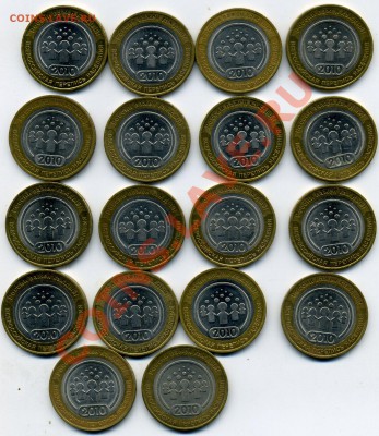 Биметалл-----2000-2012 г.-------разумные цены - img789