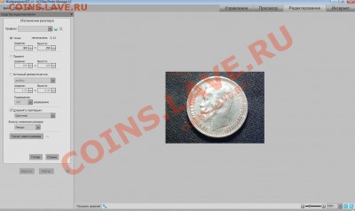 РУБЛЬ 1913-НЕ 300 ЛЕТ - 2