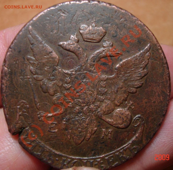5 коп 1793 г.Перечекан - DSC04231.JPG