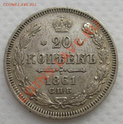 РУБЛЬ 1913-НЕ 300 ЛЕТ - s6303172.JPG