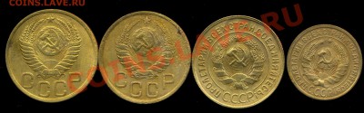 лотик советов 1926-51г до 17.07.2013г 22.30мск - img170