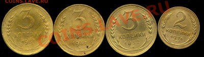 лотик советов 1926-51г до 17.07.2013г 22.30мск - img169