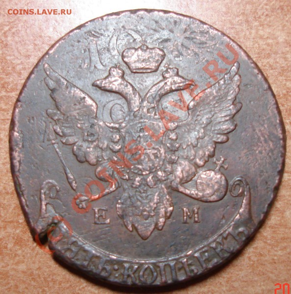 5 коп 1793 г.Перечекан - DSC04227.JPG