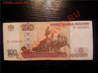 2001 - 100