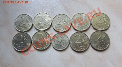 2р. Города-герои+Гагарин(СП,М)+СНГ. Хорошие. 15.07 22-00 мск - 2р_2