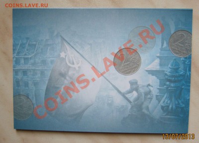 2р. Города-герои+Гагарин(СП,М)+СНГ в буклете.15.07 22-00 мск - Буклет_4