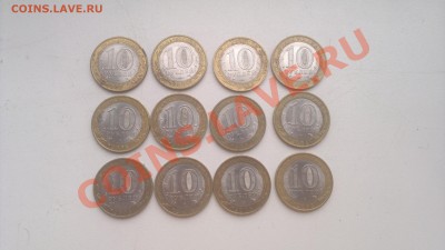 10 РУБЛЕЙ СМОЛЕНСК 12 ШТ до 19.07 - 140720131800