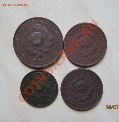 Лот меди 1924 г.(4 шт.)  до 15.07  21-30 мск - Медь_2