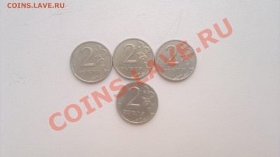 2 РУБЛЯ 1999 СПМД 4 ШТ С НОМИНАЛА до 19.07. - 140720131809