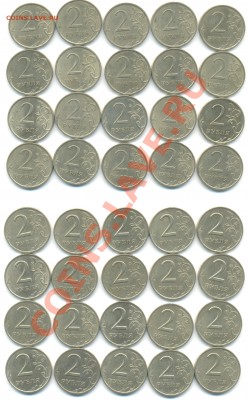 2 руб 2006г СПМД все разновиды по ЮК, 41шт, 18.07.13 22-05 - 2006 002