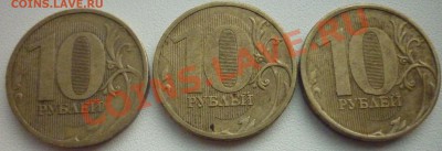 РАСКОЛЫ НА 10-ти РУБЛЁВИКАХ ММД до 18.07.2013 г. 22-00 мск - 4.JPG