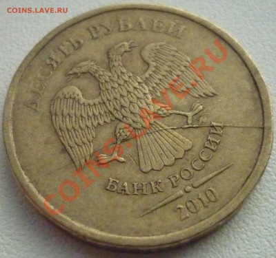РАСКОЛЫ НА 10-ти РУБЛЁВИКАХ ММД до 18.07.2013 г. 22-00 мск - 1.JPG