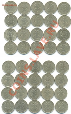 2 руб 2006г СПМД все разновиды по ЮК, 41шт, 18.07.13 22-05 - 2006 002