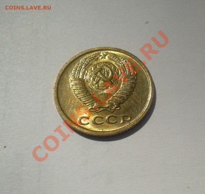 2 копейки 1978 UNC! до 18 июля 22-00 - 20130714_114051