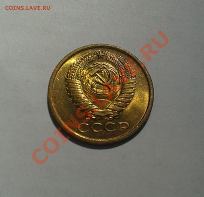 5 копеек 1977 UNC! до 18 июля 22-00 - 20130714_124851