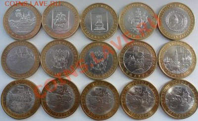 10 руб. БИМ 15 штук - eLQDRWxhy4VzMtCX6eL