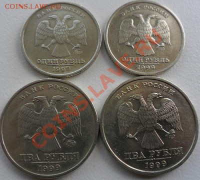 1 и 2 руб. 1999 года ММД, СПМД - JqoTdkMHe0py
