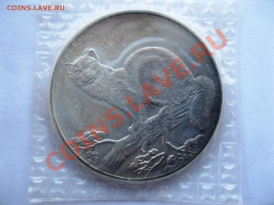 серебрянные монеты 2 и 3 руб 1995 - 1999 Оценка - 4