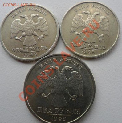 1 руб. 1999 г. ММД, СПМД 2 руб. 1999 г. СПМД по 24 монеты - 1W6KqEb5m3z6pu