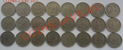 1 руб. 1999 г. ММД, СПМД 2 руб. 1999 г. СПМД по 24 монеты - 4aZL32WTBybz1DLkUt