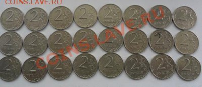 1 руб. 1999 г. ММД, СПМД 2 руб. 1999 г. СПМД по 24 монеты - JjCkteCzV9m