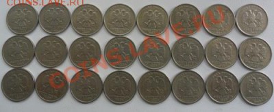 1 руб. 1999 г. ММД, СПМД 2 руб. 1999 г. СПМД по 24 монеты - NDb75Zkb9o9h