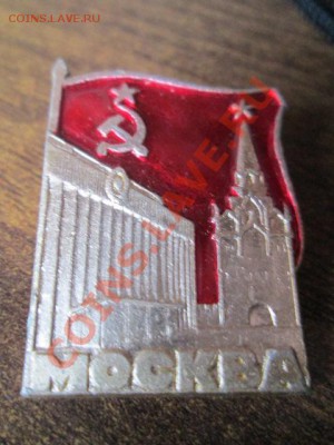 значки ленин 1941-45 - IMG_0806.JPG