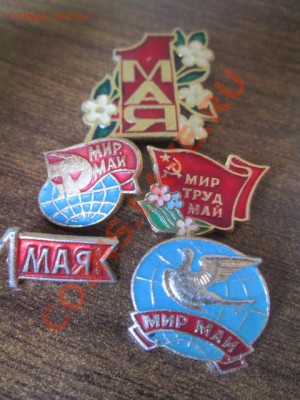 значки ленин 1941-45 - IMG_0819.JPG