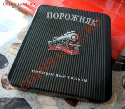 Порожняк - 2