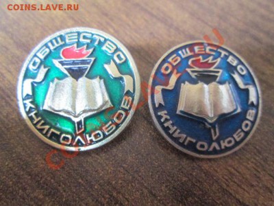значки ссср на разные темы - IMG_0814.JPG