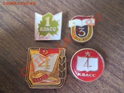 значки ссср на разные темы - IMG_0821.JPG