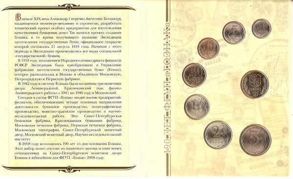 Набор СПМД 2008г на на набор СПМД 2002 - сканирование0002