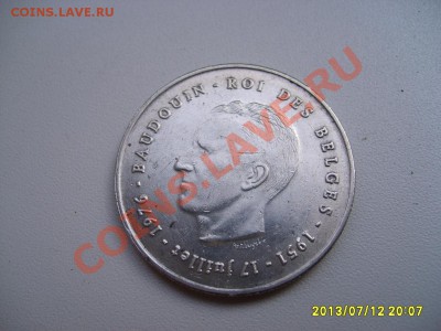 БЕЛЬГИЯ,250 ФРАНКОВ 1976(Baudouin Roi des Belges)!до16.07 - S6000205.JPG