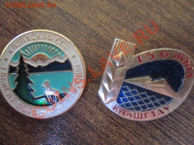 значки мультфильм и другое - IMG_0824.JPG