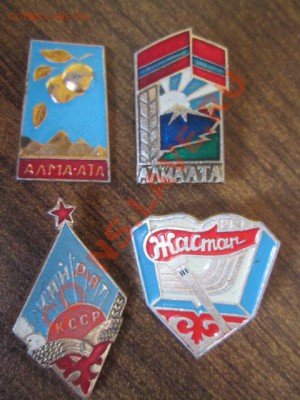 значки гербы городов - IMG_0831.JPG