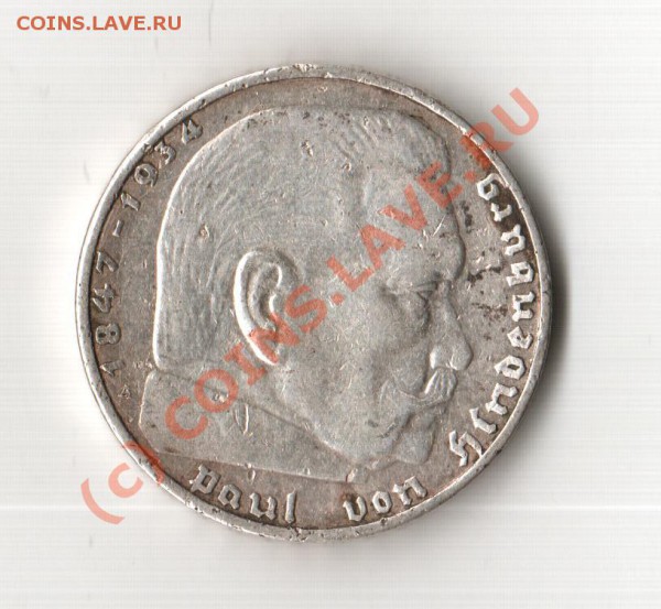 2 марки 1938 - 09