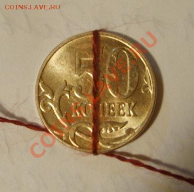 50 КОПЕЕК 2012 г (поворот,примерно 180 градусов,VF+)!до17.07 - S6000219.JPG