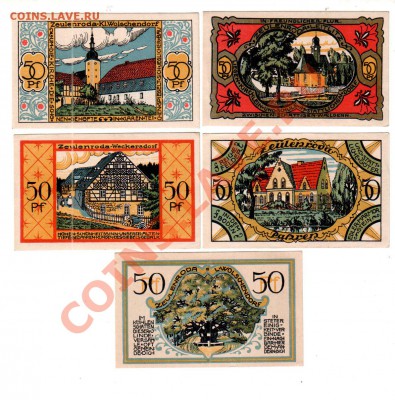 [DE] НОТГЕЛЬДЫ г. ЦОЙЛЕНРОДА (14 шт!!) 19.07 @ 22:00 - banknote_0502