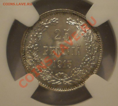 25 пенни 1913 г. NGC MS67 до 18.07 в 22:00 Москвы - P1012106.JPG