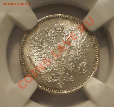 25 пенни 1913 г. NGC MS67 до 18.07 в 22:00 Москвы - P1012110.JPG