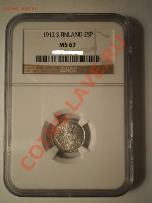 25 пенни 1913 г. NGC MS67 до 18.07 в 22:00 Москвы - P1012112.JPG