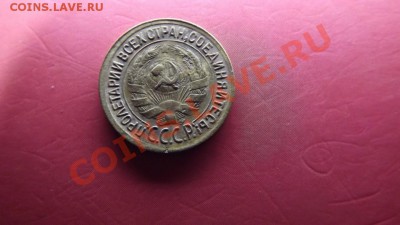 1 копейка 1930 - Изображение 6992