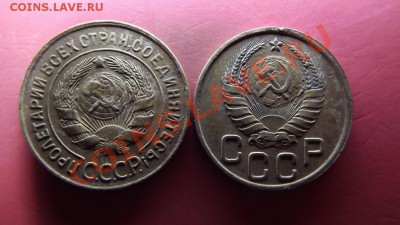 3 коп. 1931 , 1937 - Изображение 6982