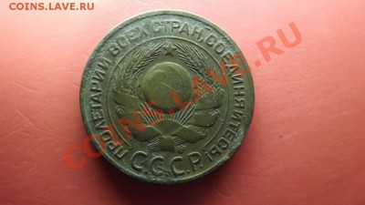 3 коп. 1924 - Изображение 7004