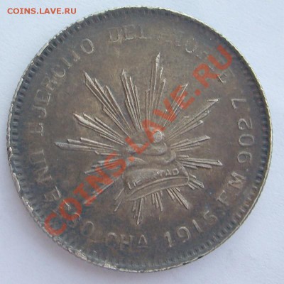 Три монеты 1 песо 1871 года на оценку - $T2eC16JHJIkE9qU3iyOJBR0QPzQ4jw~~60_3.JPG