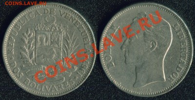 Венесуэла 2 боливара 1967 до 22:00мск 19.07.13 - Венесуэла 2 боливара 1967 (45)